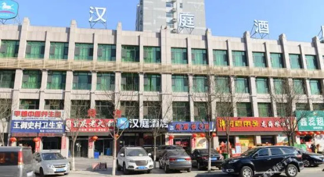 HanTing Hotel (Cangzhou Qiantong Park Yanbai Shopping Plaza), Book Hotel Cangzhou Hebei