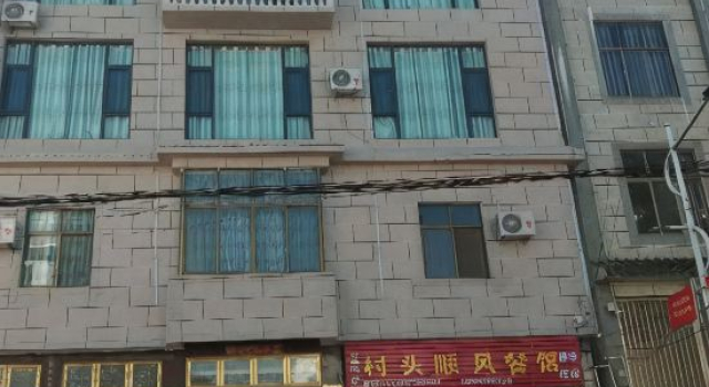Luoping Hongbing Express Homestay, Prenota Hotel Qujing Yunnan
