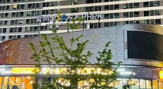 Chongqing Yimu Homestay, Забронировать Отель Чунцин Chongqing Area