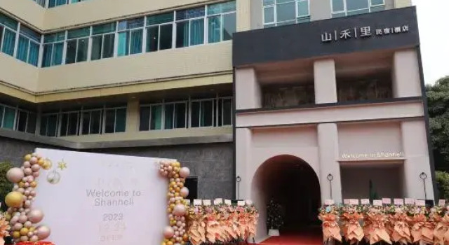 Shanyuli Business Homestay (Chenghai Branch), Rezervovat Hotel Hotely v Guangdong s bazénem, Bazén