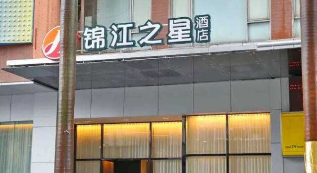 Jinjiang Inn Shenzhen Huanggang Port, Rezerwuj Hotel Hotele w Shenzhen z parkingiem, Parking