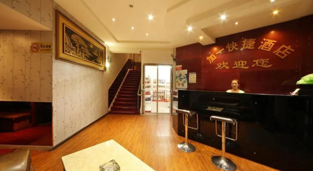Jiayi Express Hotel