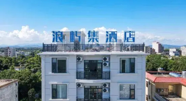Dongxing Wanwei Langyuji Hotel (Golden Beach on Wanwei Island)