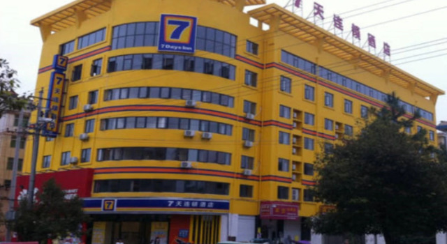 7 Days Inn Ji An Jun Shan Street Branch, Rezerwuj Hotel Jian Jiangxi