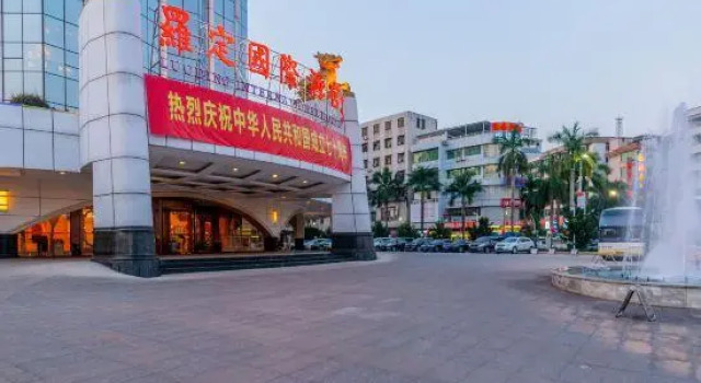 Luoding International Hotel, Rezervasyon Otel Guangdong otoparklı oteller, Otopark