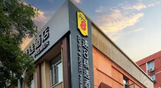 Super 8 Collection Hotel (Beijing South Railway Station Dahongmen Branch), Rezerwuj Hotel Pekin Pekin