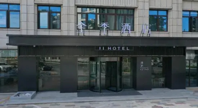 JI Hotel (Shanghai Dishui Lake Subway Station), Varaa Hotelli Shanghai Shanghai