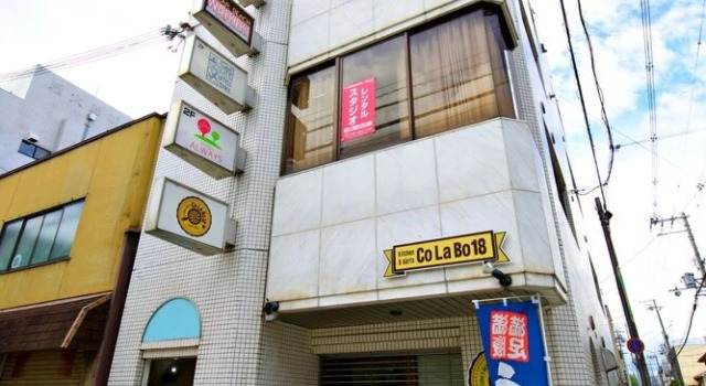 Kochonoyume Nishiojioike, Book Hotel Ine Kyoto