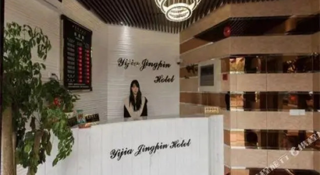 Yijia Boutique Hotel, Varaa Boutique-hotelli Shanghai Shanghai
