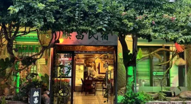 Lingshan Qichang Homestay, Book Hotel Lingshan Guangxi
