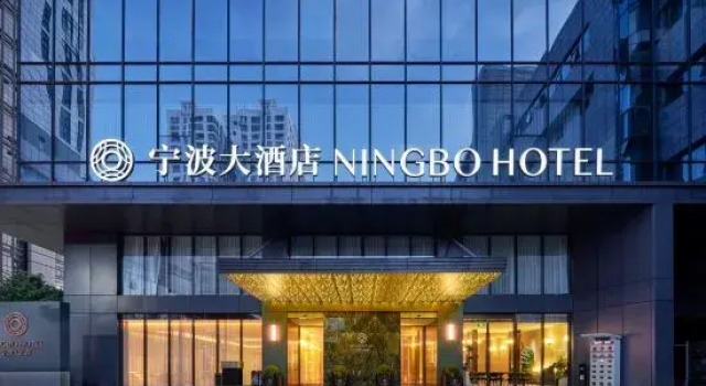 Ningbo World Hotel, Забронировать Отель Бизнес-отели Haishu District, 4* 5*