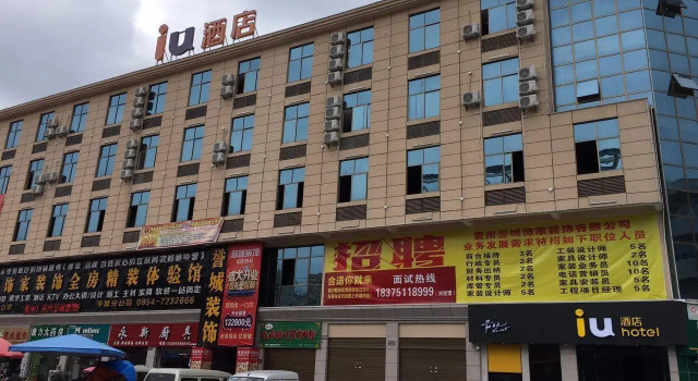 IU Hotels Duyun Pingtang Yingbin Avenue, Varaa Hotelli Pingtang Guizhou