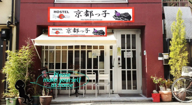 Hostel Kyotokko, Book Hostel / Vandrerhjem Hostels i Kyoto, nær Ryugu Onsen, Hostel / Vandrerhjem
