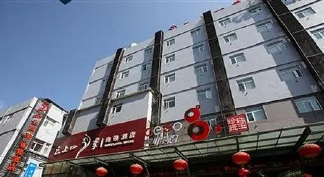Fairyland Hotel Shifu Street - Kunming, Prenota Hotel Wuhua District Kunming