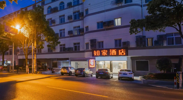 Homeinn Hotel (Shanghai Ninth People's Hospital Fengcheng Branch), Varaa Hotelli Shanghai Shanghai