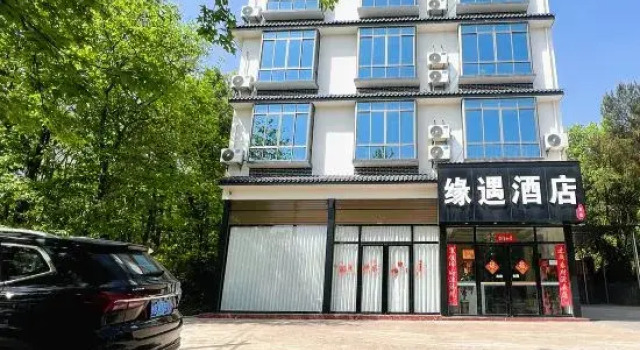 Guilin Yuanyu Homestay (Guangxi Normal University Yanshan Campus)