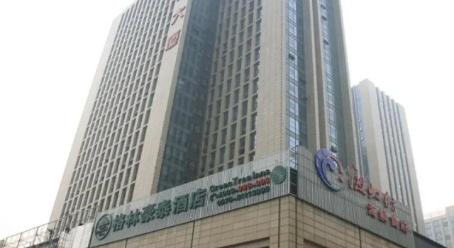 Двухместный номер Standard GreenTree Inn Shaoxing Keqiao Xingyue Road Zhongqing Building Hotel