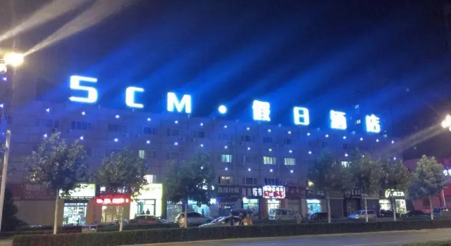 5cm Holiday Inn Yantai