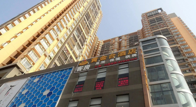 Shenzhen Huangjintai Hotel, Rezerwuj Hotel Hotele w Shenzhen z parkingiem, Parking