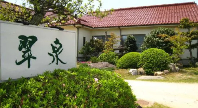 Koya