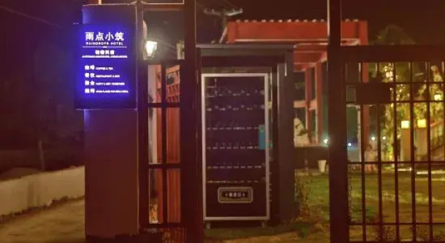 Yixing Yudian Homestay, Prenota Hotel Wuxi Jiangsu