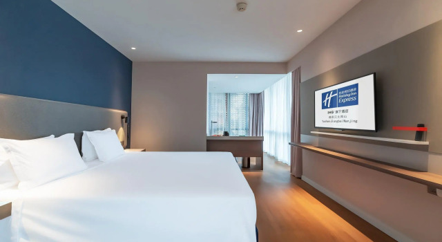 Двухместный номер Superior Holiday Inn Express Nanjing Jiangbei Yushan by IHG
