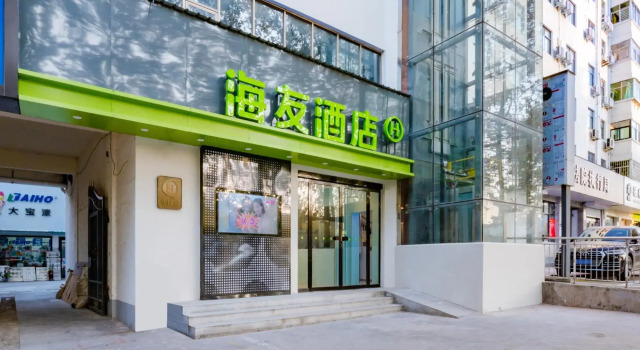 Hi Inn (Gongyi Songling Park), Book Hotel Zhengzhou Henan