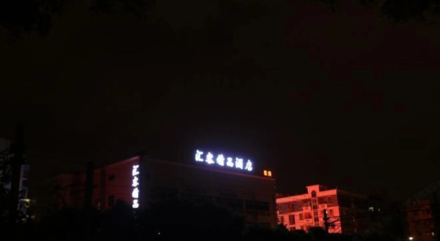 Huike Chain Hotel Dongwan Tangxia Yadu, Book Hotel Hoteller i Guangdong med parkering, Parkering