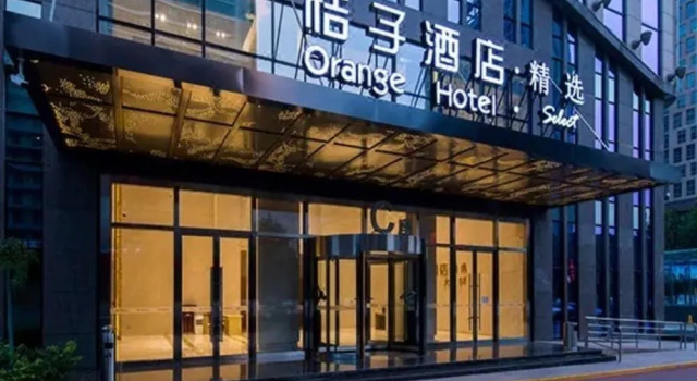Orange Hotel (Xi'an High-tech Zone Jinye Road), Забронировать Отель Яньта 