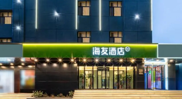 Hi Inn (Ancient City of Kashgar Han Bazaar), Prenota Hotel Kashgar Xinjiang