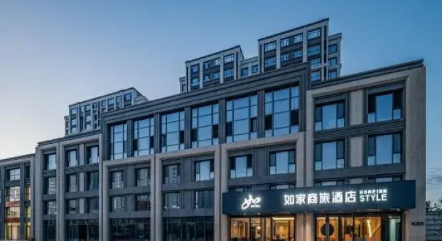Home Inn (Tongliao People's Hospital Branch), Rezerwuj Hotel Tongliao Inner Mongolia