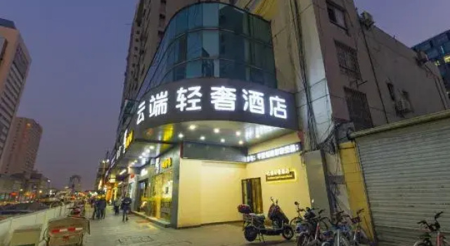 Chatinn Hotel Hangzhou Wensan