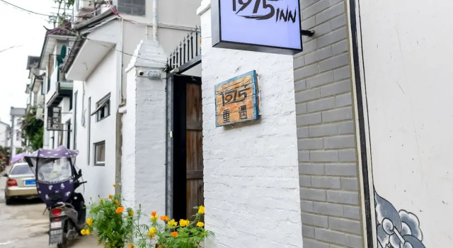 1975 Inn Dali