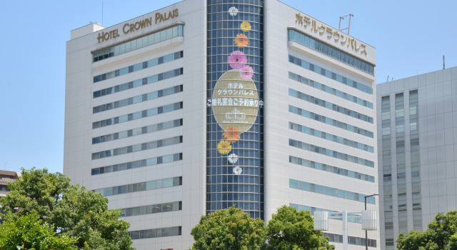 Hotel Crown Palais Hamamatsu, Boek Hotel SPA-hotels in Tokai, SPA
