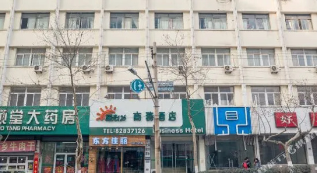 Sunshine 126 Business Hotel Tsingtao, Забронировать Отель Shibei District Циндао