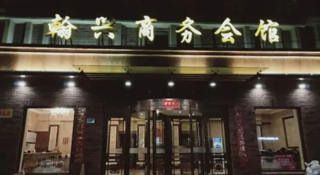Yingkou Hanxing Business Hotel, Foglalás Szálloda Jingkou Liaoning