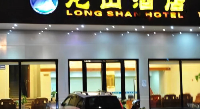 Longshan Hotel, Boek Hotel Hotels in Guangdong met parkeren, Parkeren