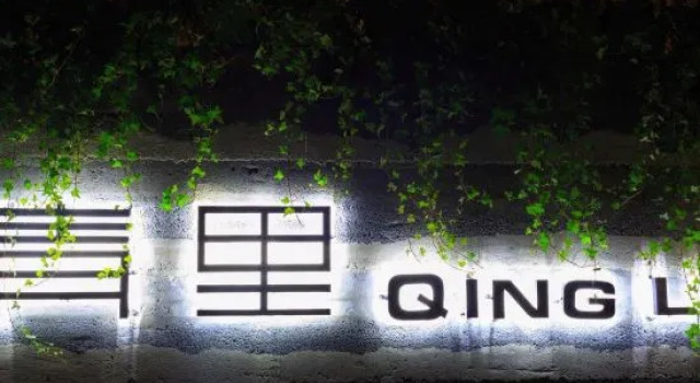 Wuzhen Xizha · Qingli Garden Homestay, Varaa Hotelli Wuzhen Jiaxing
