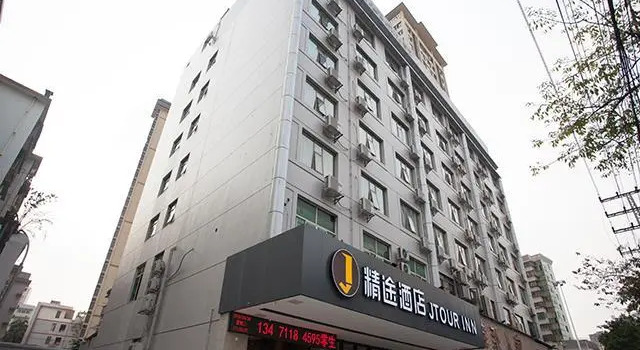 Jtour Inn Nanning Normal University Beihu Road, Varaa Hotelli Hotellit Guangxi pysäköinnillä, Pysäköinti