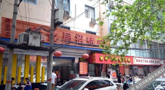 Zhengzhou Culture Bureau Business Guesthouse, Book Hotel Zhengzhou Henan
