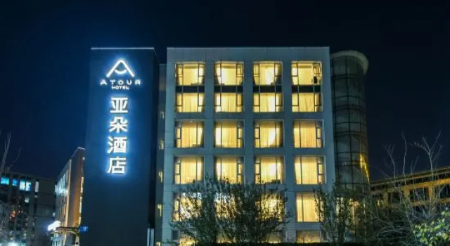 Atour Hotel Beijing Yizhuang West Rongjing Street, Foglalás Szálloda Tahszing Peking