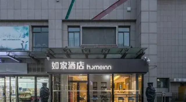 Homeinn · neo (Linyi Taisheng Square Tongda Road), Prenota Hotel Hotel a Shandong con parcheggio, Parcheggio