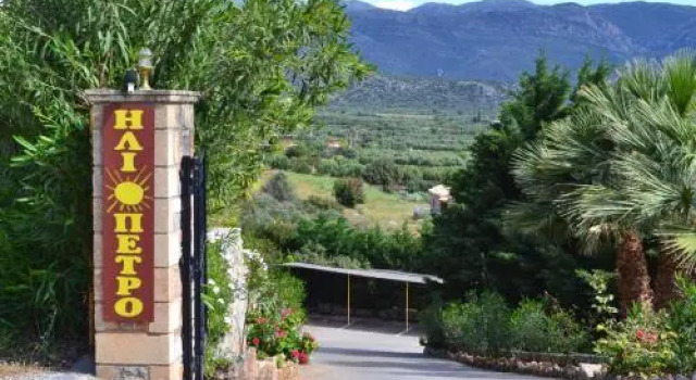 Aparthotel 3 Stars Monemvasia, Prenota Hotel Malvasia 