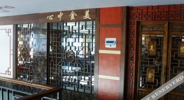 Jiugong Grand Hotel · Resort Hotel (Jiugong Mountain Scenic Area Yunzhong Lake), Varaa Lomakeskus Xianning Hubei