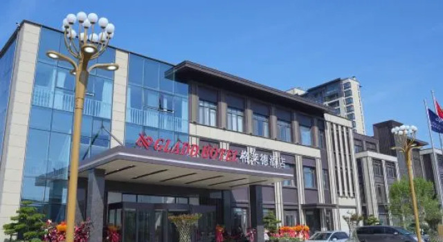 Glade Hotel (Qingdao Hongdao High tech Zone Fantasy Kingdom Branch), Prenota Hotel Hotel a Shandong con parcheggio, Parcheggio