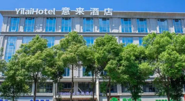 Yilai Hotel (Liling No. 1 Middle School No. 1 Riverside Scenic Area)