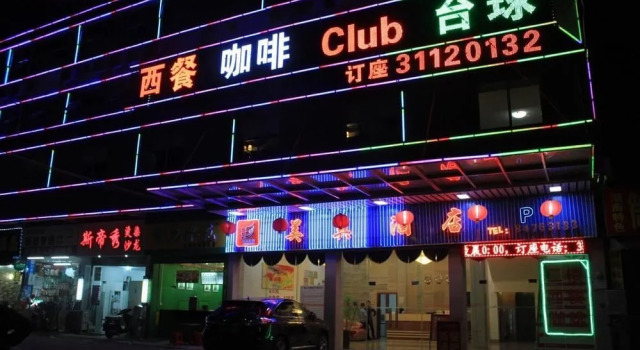 Mei Ao Hotel, Забронировать Отель Отели Guangzhou Area 3 звезды, 3*