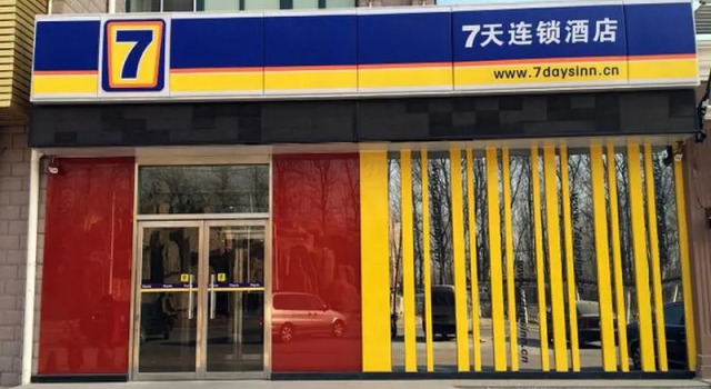 Люкс 7 Days Inn Beijing Liangxiang Changyang Roundabout Branch