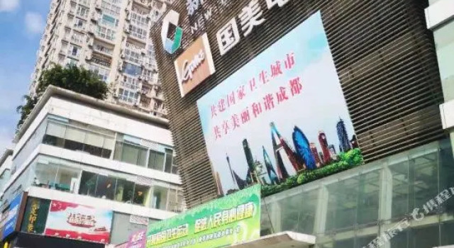 Jinguancheng Inn Chengdu New City Square