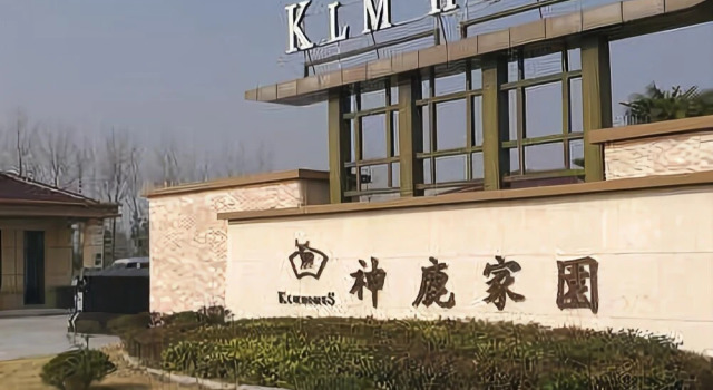 Gangpo Luyuan Hotel, Rezervasyon Otel Yancheng otoparklı oteller, Otopark